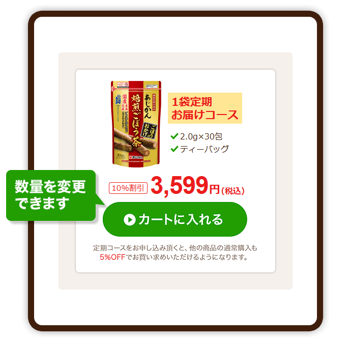 ご利用ガイド - あじかんショップ美食生活 公式通販サイト