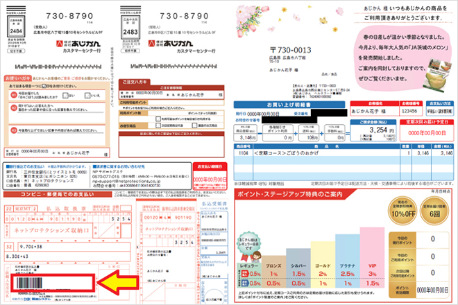 明細書