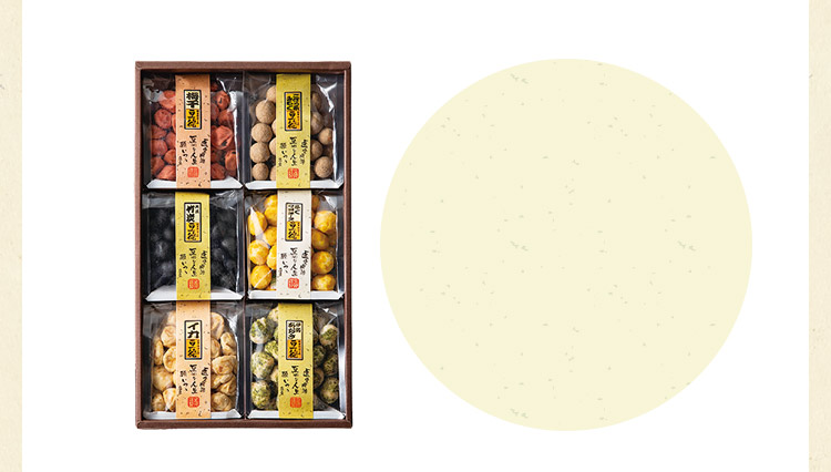 うま味の華やぎセット写真