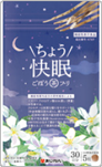 ちょう快眠