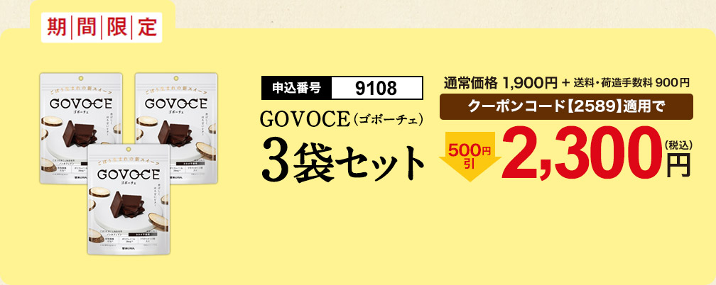 3袋セット