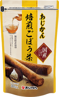 国産 あじかん焙煎ごぼう茶