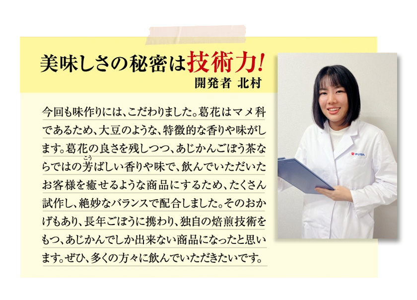 便通改善成分がたっぷり