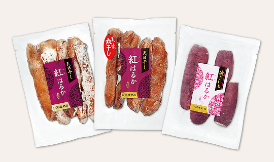 干し べ 芋 はるか に