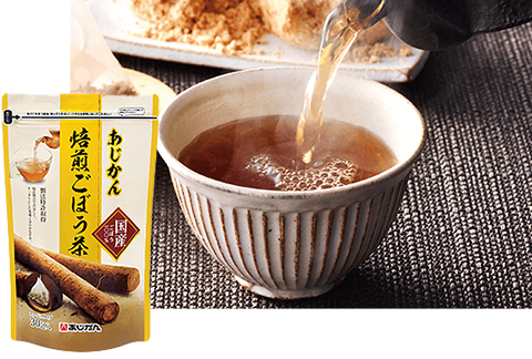 国産あじかん焙煎ごぼう茶