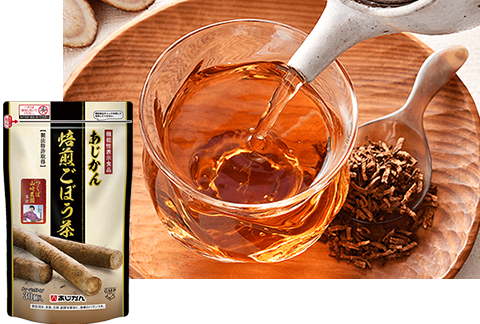 山﨑農園監修あじかんごぼう茶