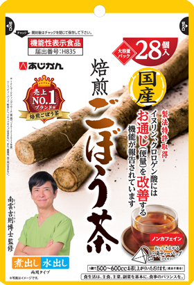 機能性表示食品国産焙煎ごぼう茶 28個