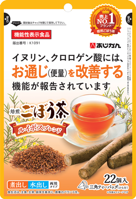 機能性表示食品 焙煎ごぼう茶ルイボスブレンド 22個